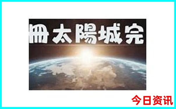 中国女人颜值最高的省